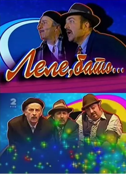 Afterman 2