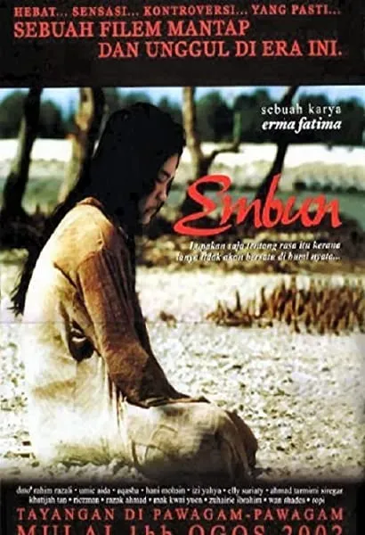 Embun