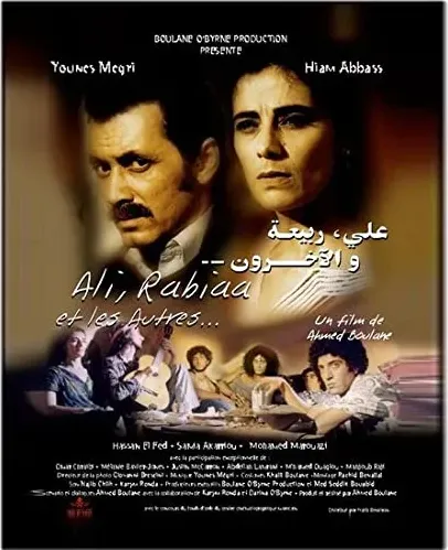 Ali, Rabiaa et les autres