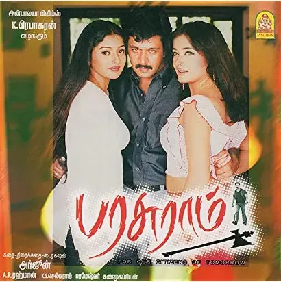 Parasuram