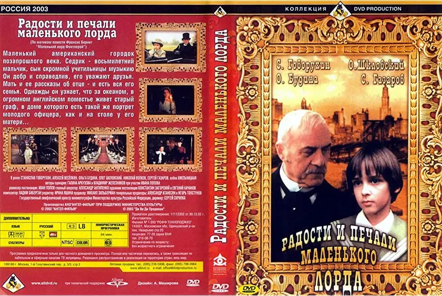 Darmowe filmy