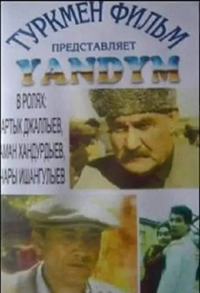 Yandym