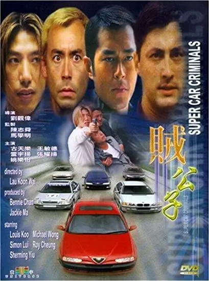 Chak gung ji