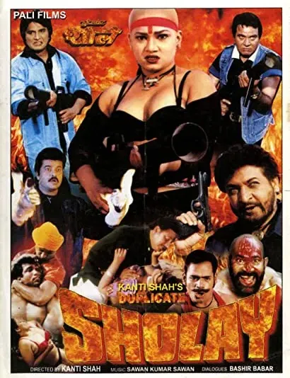 Duplicate Sholay