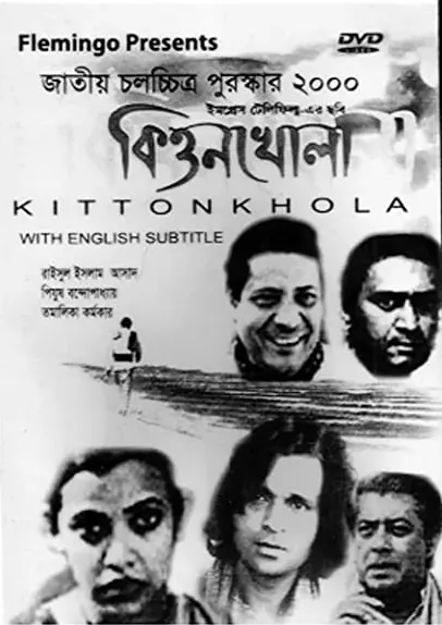 Kittonkhola