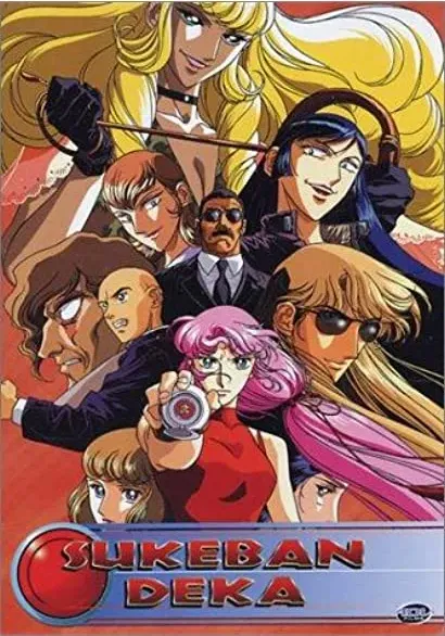 Sukeban deka: Tanjô-hen