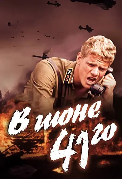 The Burning Land