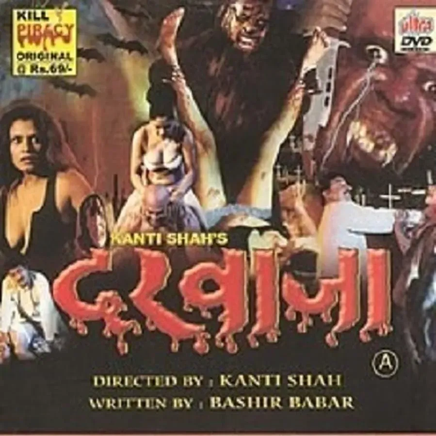 Darwaza online