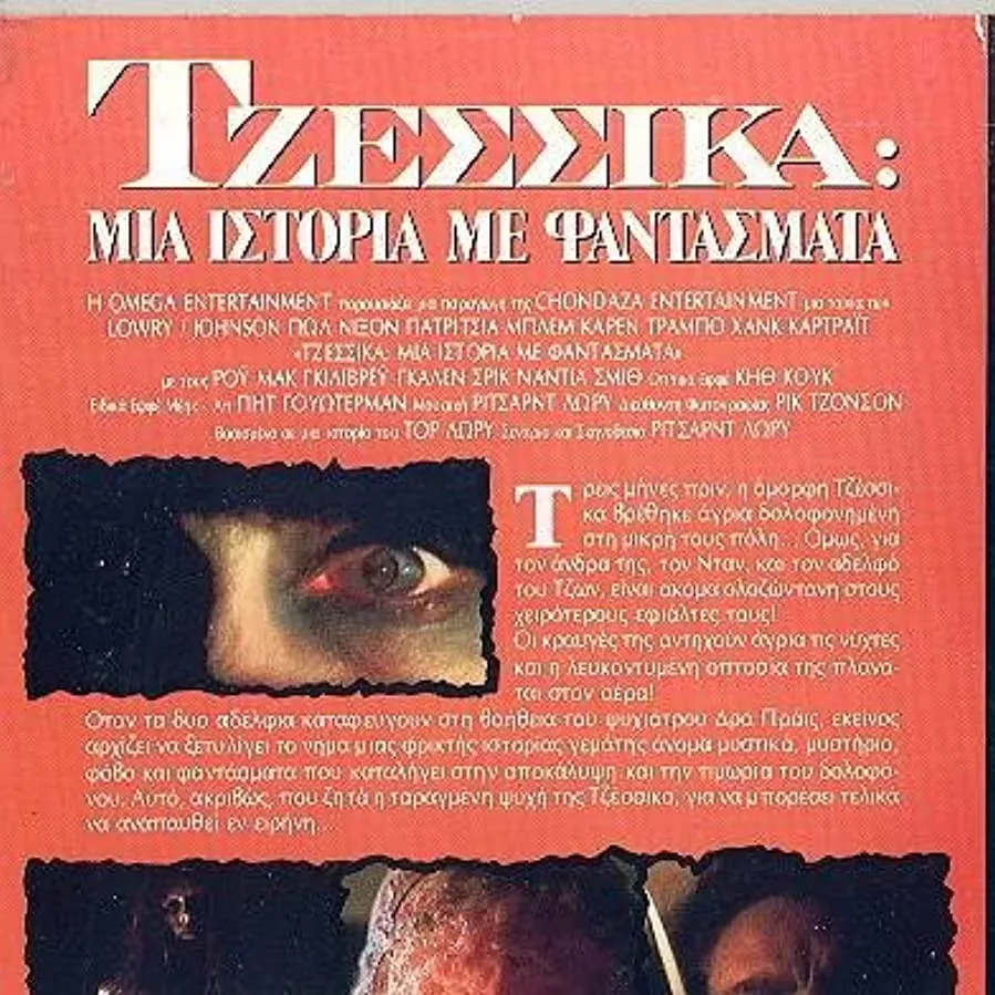 Darmowe filmy