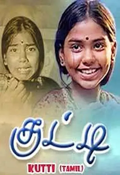 Kutty