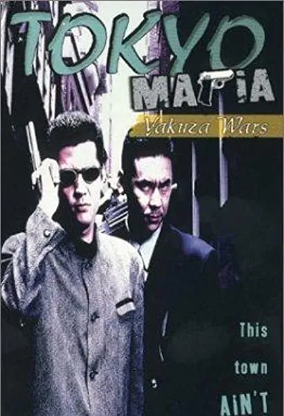 Tokyo Mafia