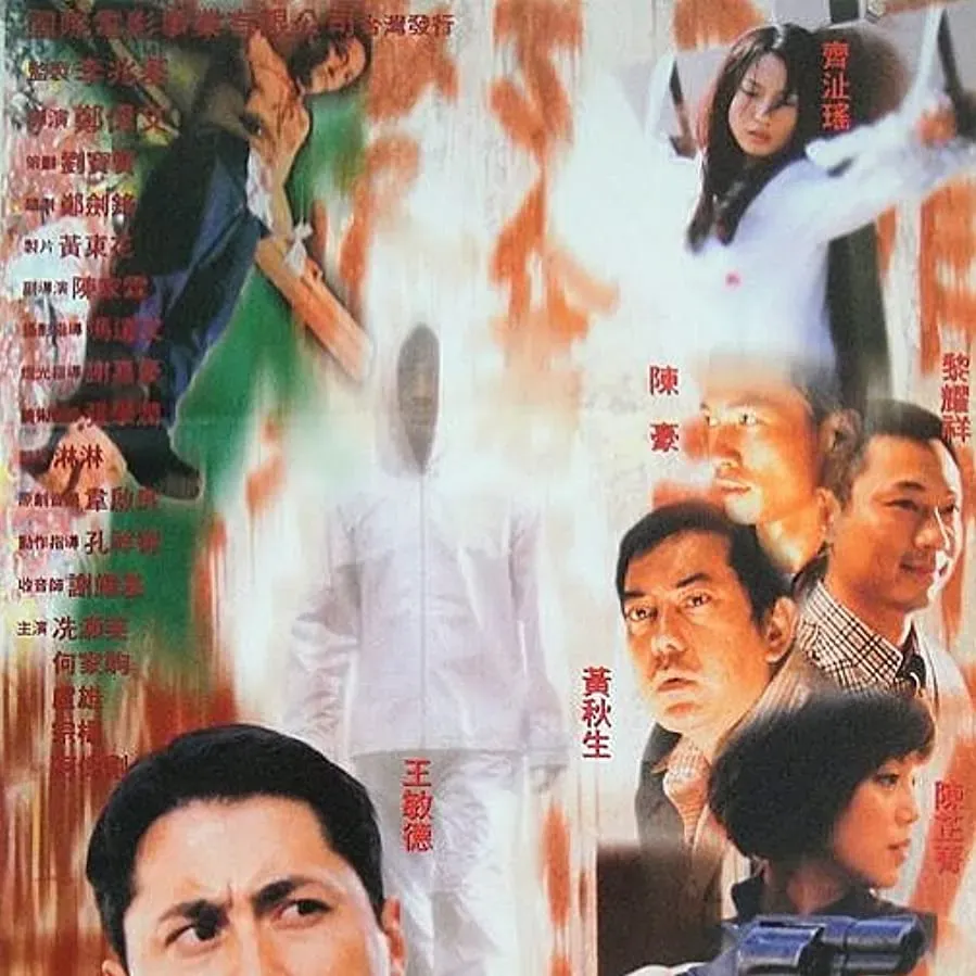 Bao li xing jing online