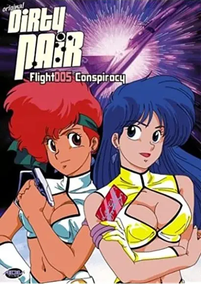 Original Dirty Pair: Flight 005 Conspiracy online