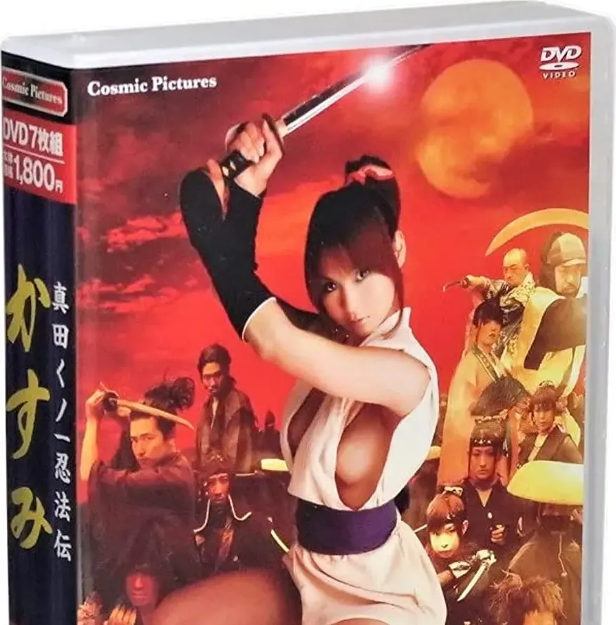 Sanada kunoichi ninpô-den: Kasumi online