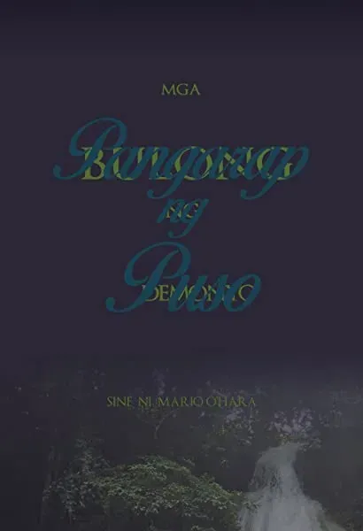 Pangarap ng puso