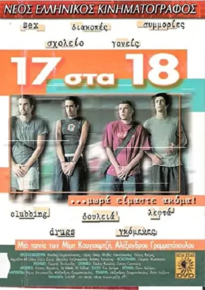 17 sta 18 online
