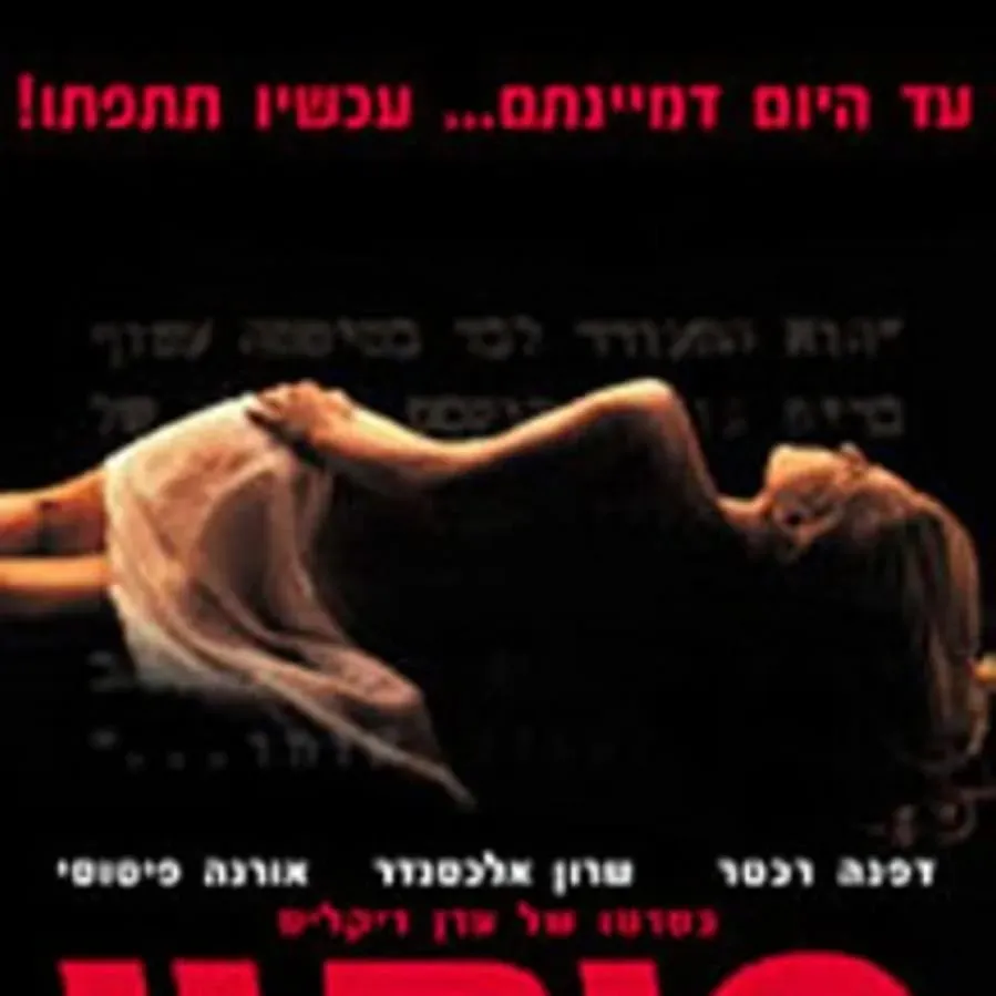 Darmowe filmy