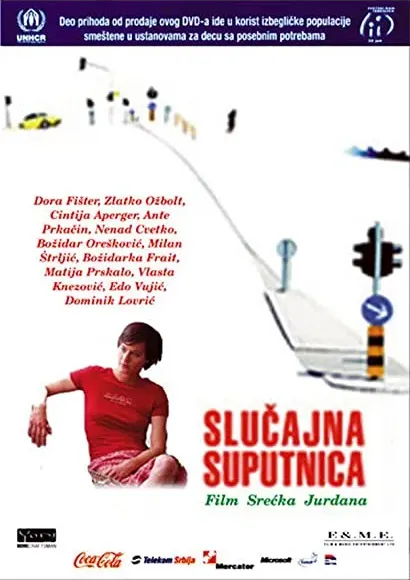 Slucajna suputnica