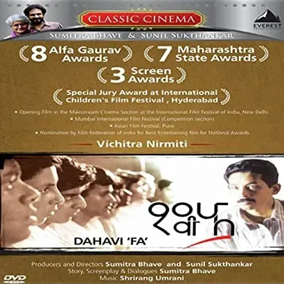Dahavi pha