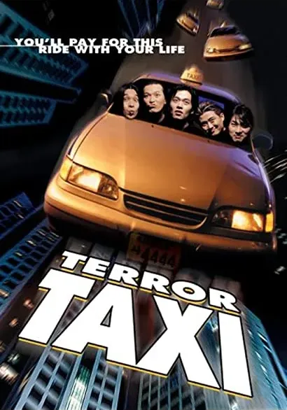 Gongpo taxi