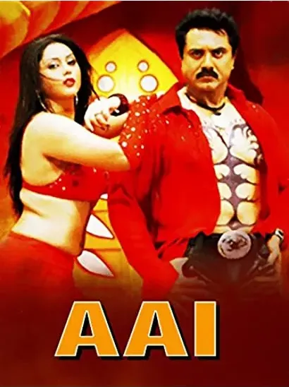 Aai
