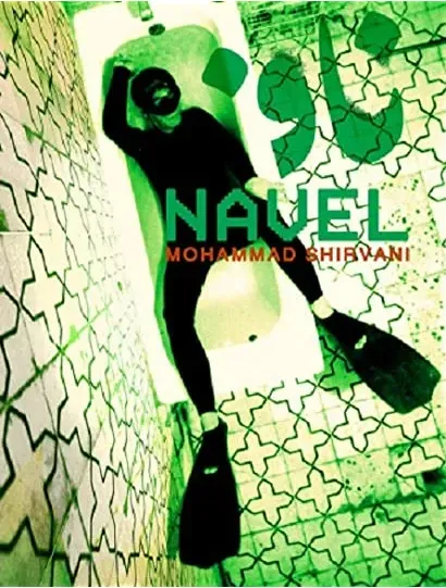 Nahf