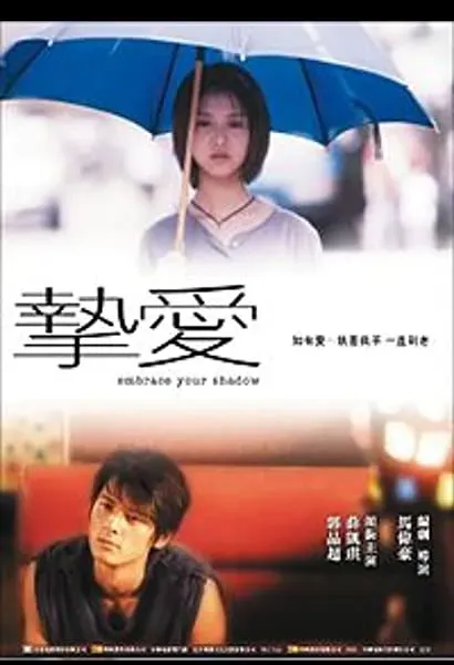 Dzi oi