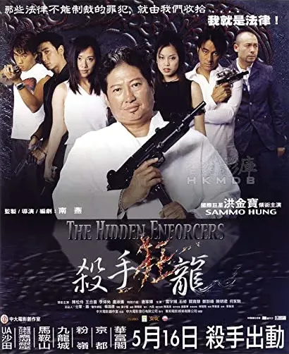 Saat sau kwong lung
