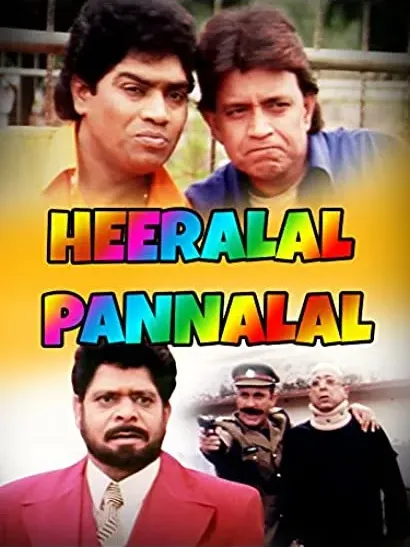 Heera Lal Panna Lal