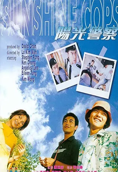 Yeung gwong ging chaat