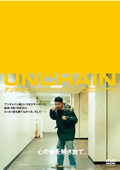 Unchain