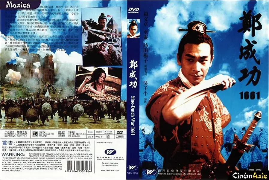 Yingxiong Zheng Chengong online