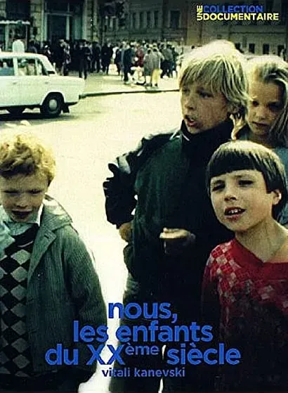 Nous, les enfants du xxème siècle