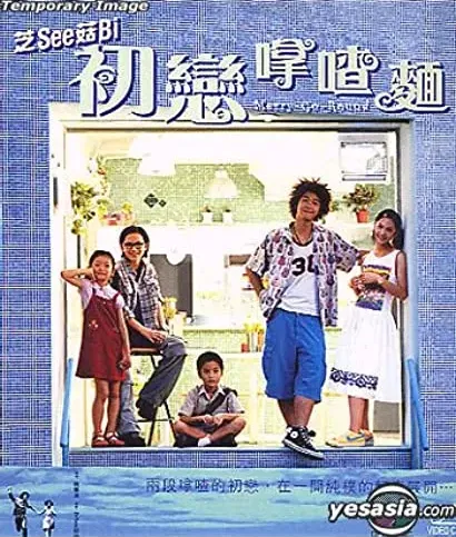 Choh luen kwong cha min