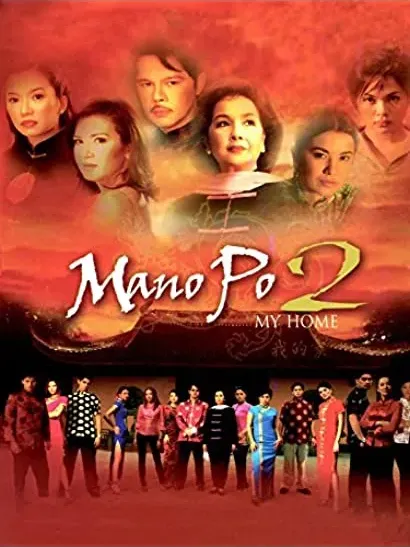 Mano po 2: My home