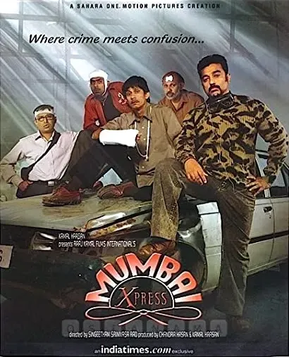 Mumbai Xpress
