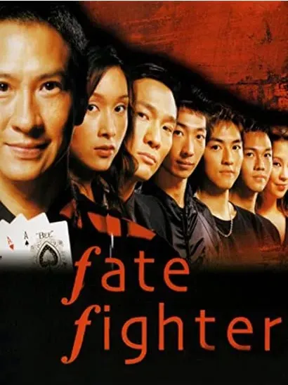 Dou hap ji yan ding sing tin