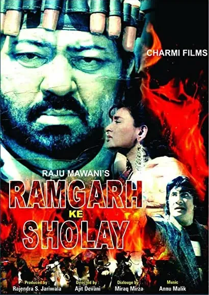 Ramgarh Ke Sholay