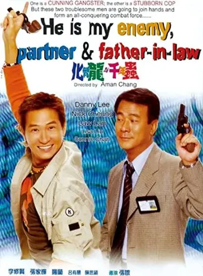 Fa Gwat Lung yue Chin Nin Chung