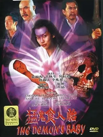 Mang gwai sik yan toi