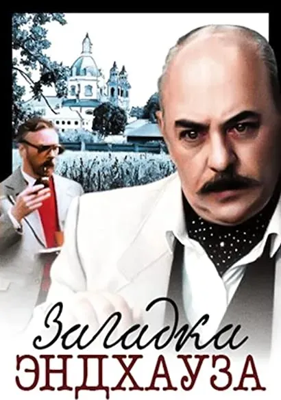 Zagadka Endkhauza