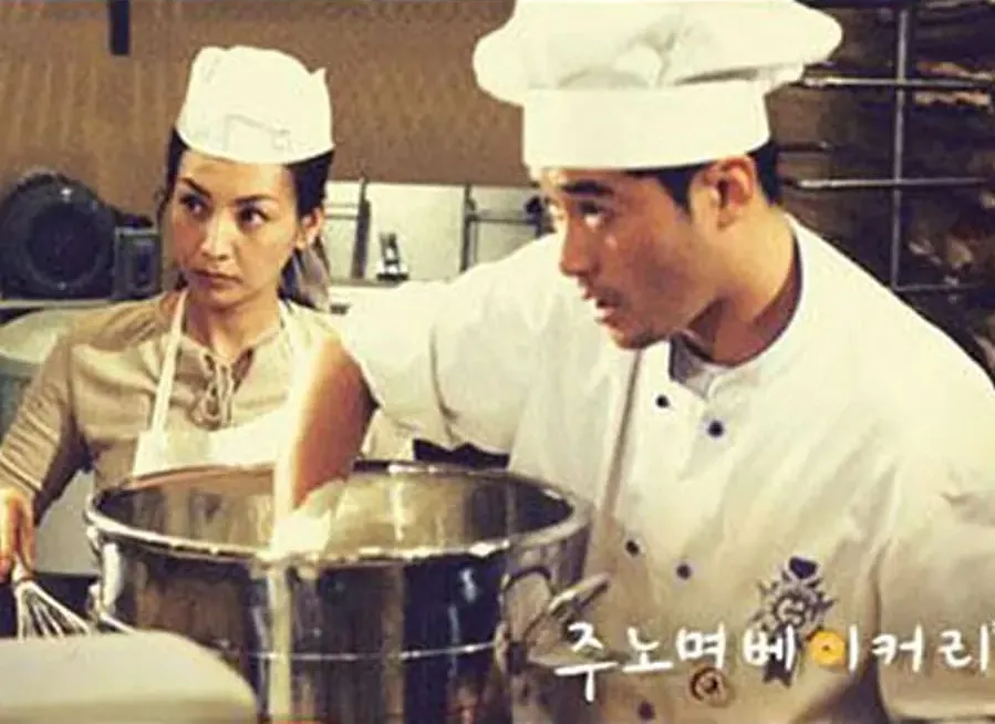Ju No-myeong Bakery online