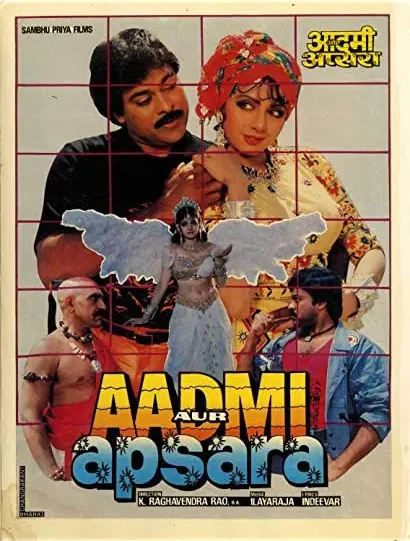 Aadmi Aur Apsara
