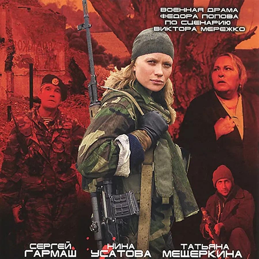 Kaukaska ruletka online