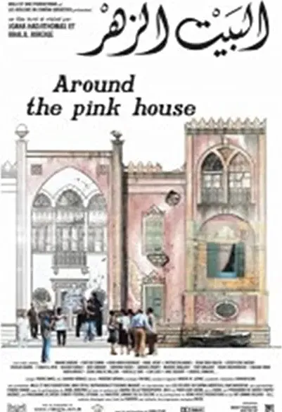 Autour de la maison rose