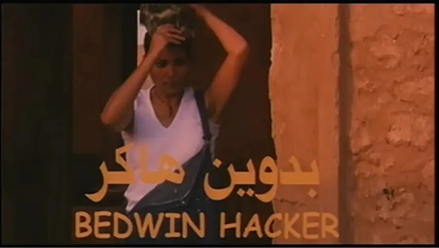 Bedwin Hacker online