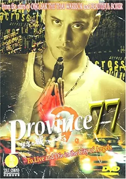 Province 77 online