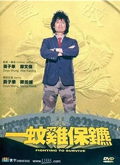 Yi wen ji bao biao
