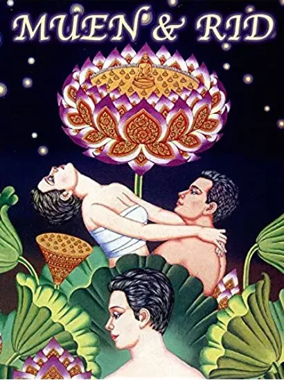 Amdaeng Muen kab nai Rid