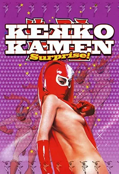 Kekkô Kamen: Surprise